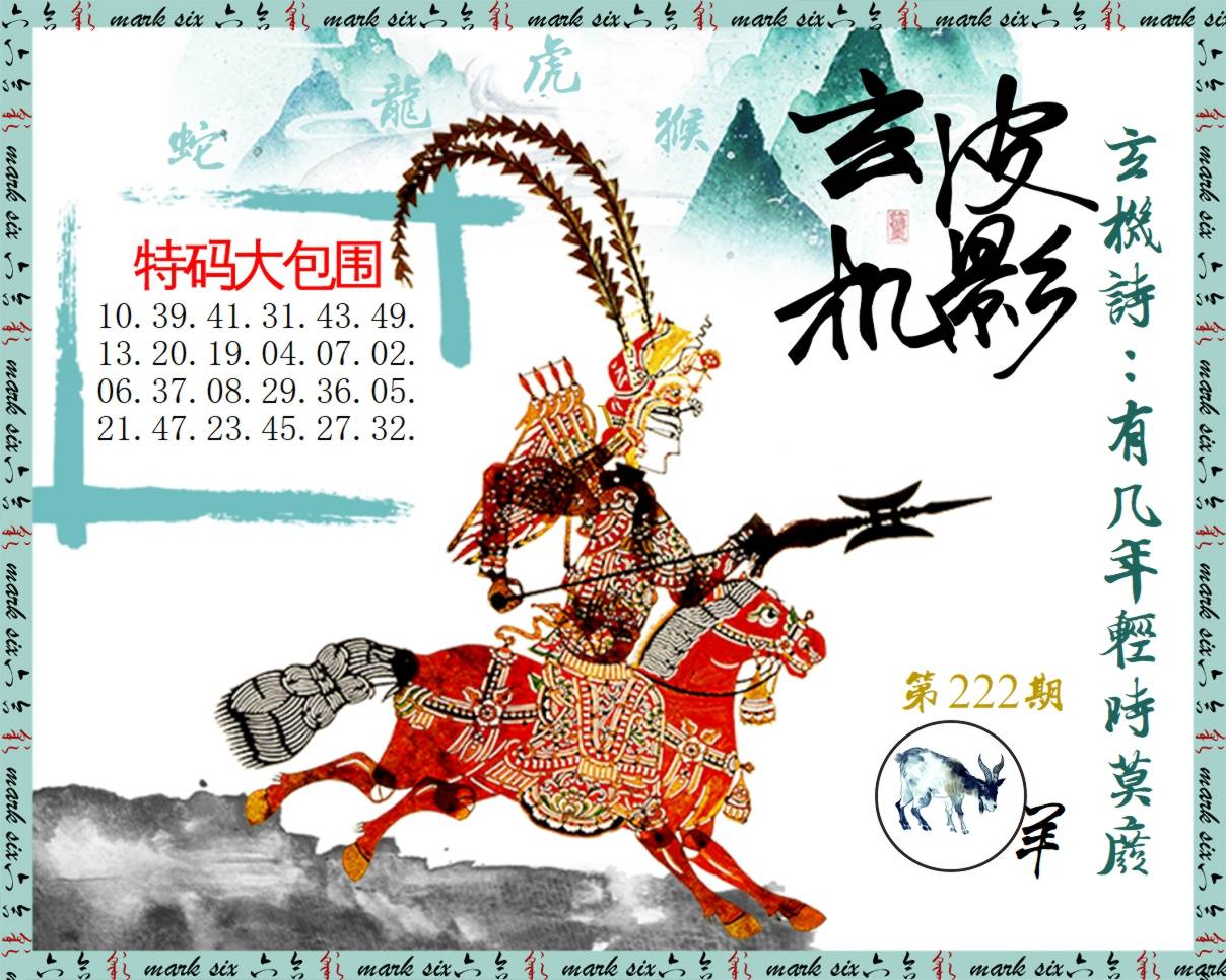 图片正在更新中……