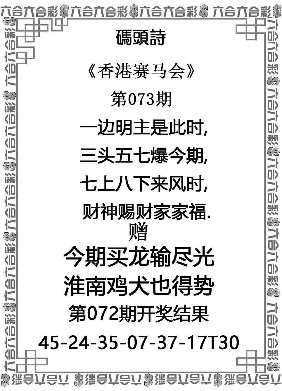 码头诗