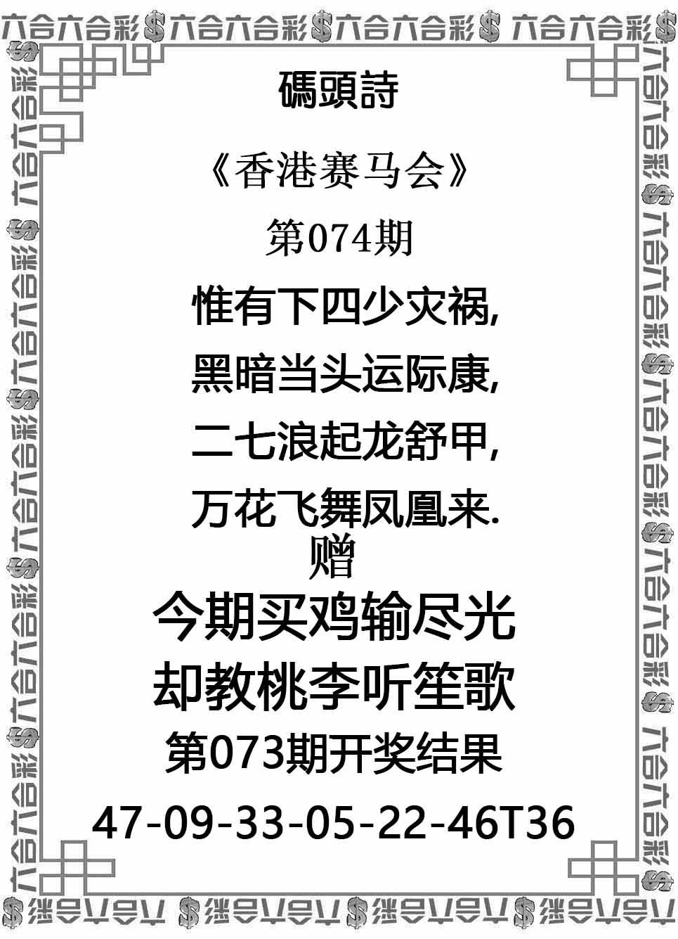 码头诗