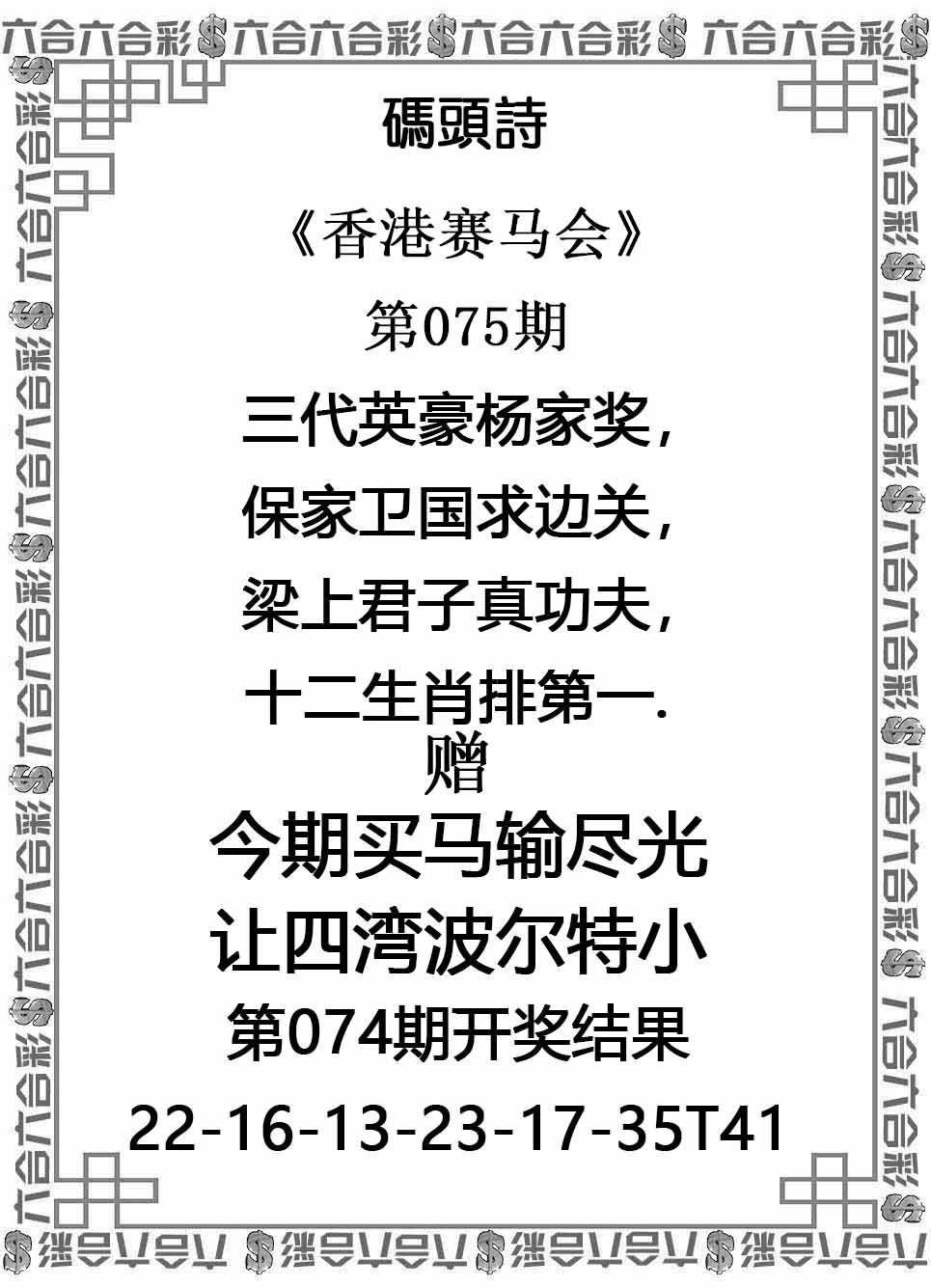 码头诗